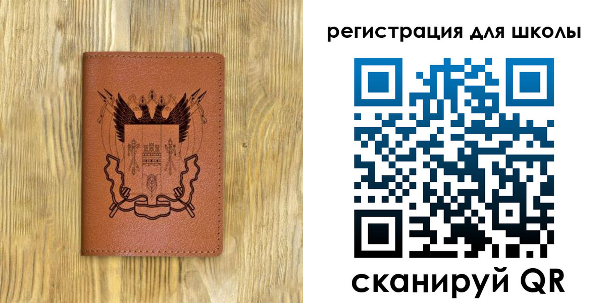 прописка в квартире в Тихорецке