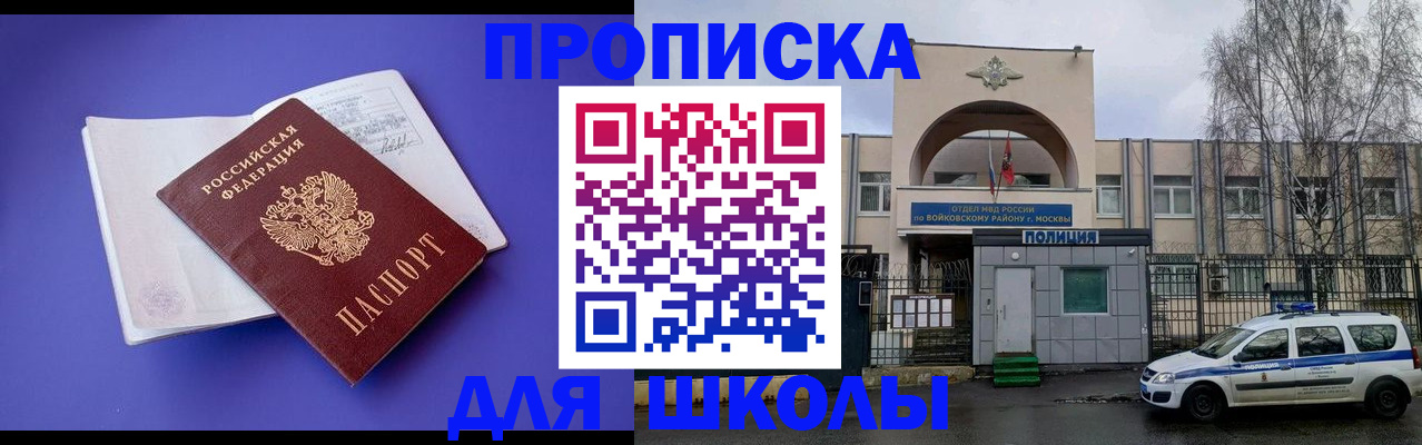 найти адрес прописки в Тихорецке